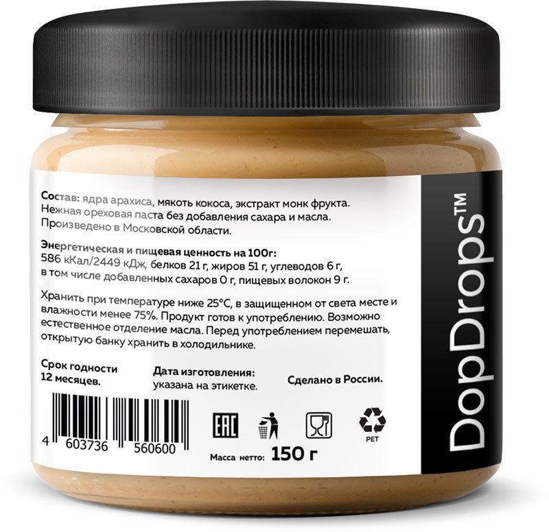 кокосовый сахар паста