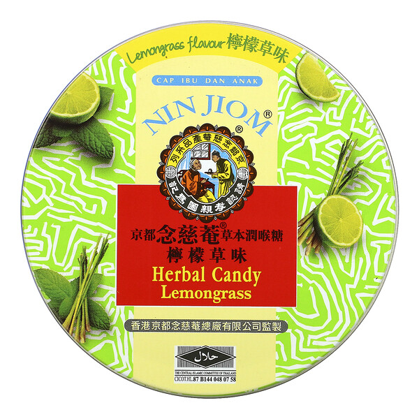 Nin Jiom Herbal Candy Lemongrass 2.11 oz (60 g). Цена,  Nin Jiom .